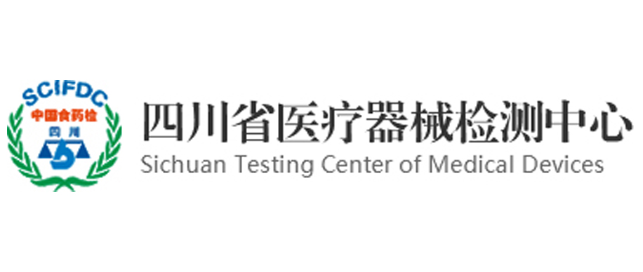 【GB19082-2009】Compartiment de protecție medical de unică folosință (sterilitate) raport de testare